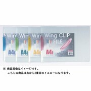 書類整理グッズ WCF-A4E-CY ウィングクリップファイルA4Eイエロー
