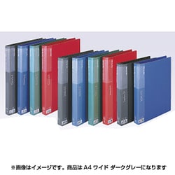 書類整理グッズ RB-A4W-DG リングバインダーA4ワイド ダークグレー