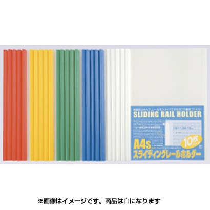 書類整理グッズ PSR-A4S-W10 A4レールホルダー10Pシロ