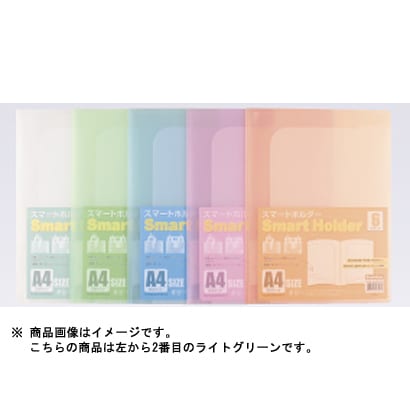 書類整理グッズ ライトグリーン NSH-A4-6CLG スマートホルダーA4-6P Lグリーン