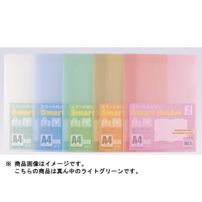 書類整理グッズ ライトグリーン NSH-A4-2CLG スマートホルダーA4-2P Lグリーン