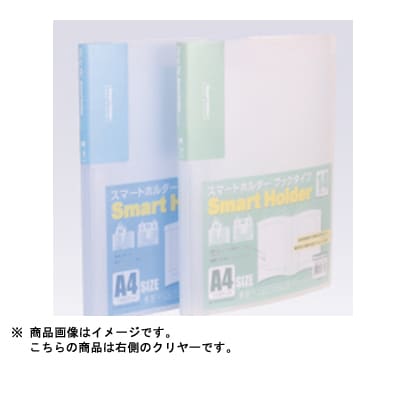 書類整理グッズ NSH-A4-14C スマートホルダーA4-14P クリヤー