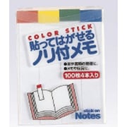 書類整理グッズ MF-200 はってはがせるのり付メモ ふせん 白