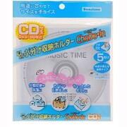 KS-CD-W5 ちょうどイン CD クリヤー 5マイ