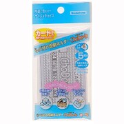 KS-CA-W5 ちょうどイン カード クリヤー 5マイ