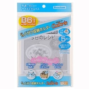 KS-B6-W5 ちょうどイン B6 クリヤー 5マイ
