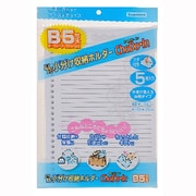 KS-B5-W5 ちょうどイン B5 クリヤー 5マイ