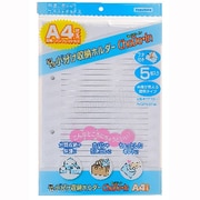 KS-A4-W5 ちょうどイン A4 クリヤー 5マイ