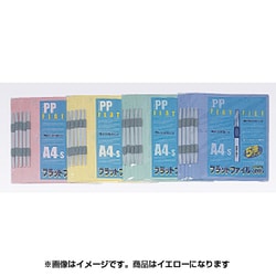 書類整理グッズ FF-A4S-Y5 PPフラットファイル(A4S)5P Y