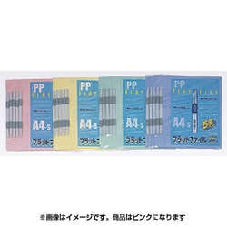 書類整理グッズ FF-A4S-P5 PPフラットファイル(A4S)5P P