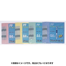 ヨドバシ.com - ビュートン FF-A4S-B5 PPフラットファイル(A4S)5P B ...