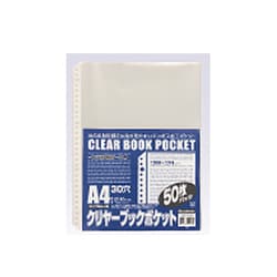 激安アウトレット ヨドバシ.com - ビュートン 書類整理グッズ CPS-A4-50 クリヤー ファイリング用品