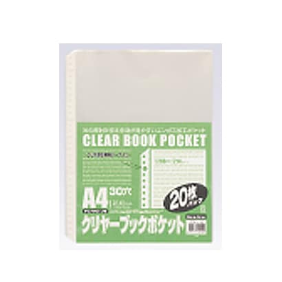 書類整理グッズ CPS-A4-20 クリヤーブックポケットA4-20P
