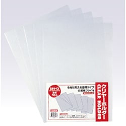 ヨドバシ.com - ビュートン 書類整理グッズ CH-B4-W5 B4クリヤーホルダー5P 透明 通販【全品無料配達】