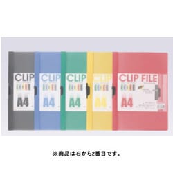 ヨドバシ Com ビュートン f Y クリップファイルa4 イエロー 書類整理グッズ 通販 全品無料配達 ヨドバシ Com ビュートン f Y クリップファイルa4 イエロー 書類整理グッズ 通販 全品無料配達