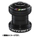 R04 HP WCS TDLヘッドセット 1-1/8
