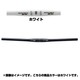 R04 HDL WCS Flat MTN 31.8 WWH