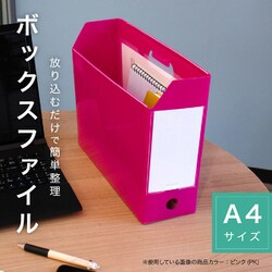 ヨドバシ.com - セキセイ 書類整理グッズ AD-2651 アドワン