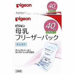 ヨドバシ.com - ピジョン pigeon 母乳フリーザーパック 40ml 20枚入 