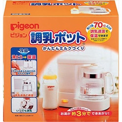 【新品未使用】ピジョン 調乳ポット かんたんミルクづくり