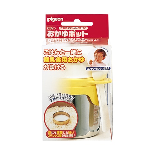 対象月齢：離乳期 おかゆポット