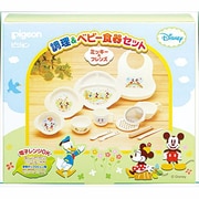 対象月齢:離乳期 調理&ベビー食器セット<ミッキー&フレンズ>