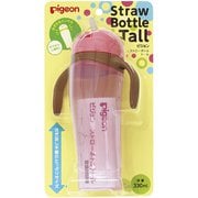 対象月齢:9ヶ月頃~ ストローボトル トール ピンク