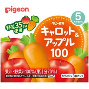 紙パック飲料 キャロット＆アップル100 125ml×3個パック [対象月齢：5・6ヶ月頃～]