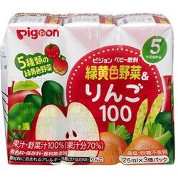 紙パック飲料 緑黄色野菜＆りんご100 125ml×3個パック [対象月齢：5・6ヶ月頃～]