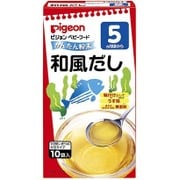 かんたん粉末（だし・スープタイプ） 和風だし 10袋入 [対象月齢：5ヶ月頃～]