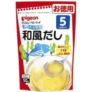 かんたん粉末（だし・スープタイプ） 和風だし お徳用 50g [対象月齢：5ヶ月頃～]