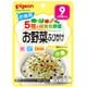 赤ちゃんのお野菜ふりかけ 小魚 お徳用 15.3g [対象月齢：9ヶ月頃～]