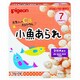 元気アップカルシウム 小魚あられ 10g×2袋 [対象月齢：7ヶ月頃～]