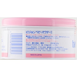 ヨドバシ Com ピジョン Pigeon ベビーパウダー ピンク缶 150g 通販 全品無料配達