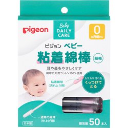 15117 [ベビー粘着綿棒 50本]