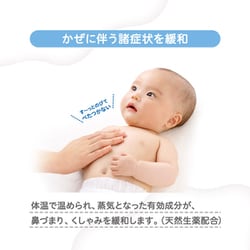 ヨドバシ Com ピジョン Pigeon 鼻づまり改善薬 通販 全品無料配達