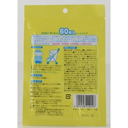 ヨドバシ.com - ピジョン pigeon 21009 [虫くるりんシールタイプ60枚入