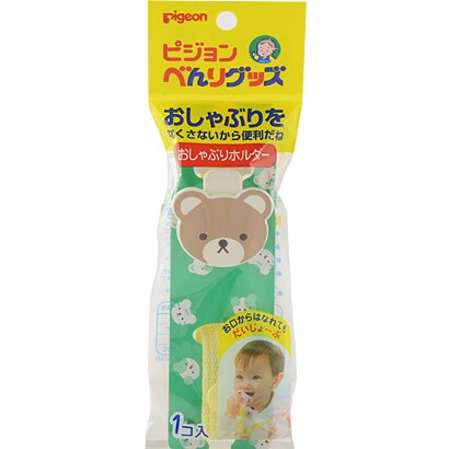対象月齢：0ヶ月～ おしゃぶりホルダー くま