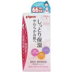 ピジョン