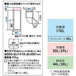ヨドバシ.com - AQUA アクア AQR-261B S [冷凍冷蔵庫 (264L・右開き