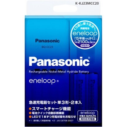 eneloop（エネループ）急速充電器セット 単3・単4形電池兼用 単3形エネループ2本付 K-KJ23MCC20