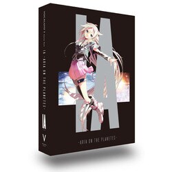 高級品市場 ヨドバシ.com - 1st PLACE ファーストプレイス VOCALOID3 スターターパック IA -ARIA ON THE PLANETES-  一周年記念版 通販【全品無料配達】 その他