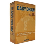 EASY DRAW [Ver.18]
