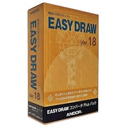 EASY DRAW [Ver.18 コンバータPlusパック]