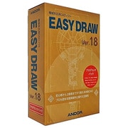 EASY DRAW [Ver.18 アカデミックパック]