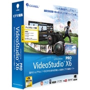 VideoStudio Pro X6 [アップグレード版]