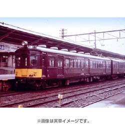 A-2360 クモハ41 宇部線 茶色黄帯 4両セット A-2360 クモハ41 宇部線 茶色黄帯 4両セット - メルカリ