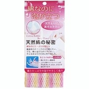 天然綿の秘密 ボディタオル ピンク B33401