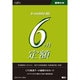 BM-GTPL-6MS [bモバイル 4G 6ヶ月定額SIMパッケージ (180日) 標準SIM]