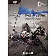 シバルリー メディーバル ウォーフェアー [日本語版]